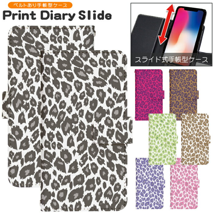 iPhone XR スライド 手帳型 スマホケース スマホカバー アイフォン 10 アイホン テン スマートフォン スマートホン 携帯 ケース アイフォンXR アイフォンテンR アイフォン10R iphonexr ケース アイフォン xr ケース dslide564