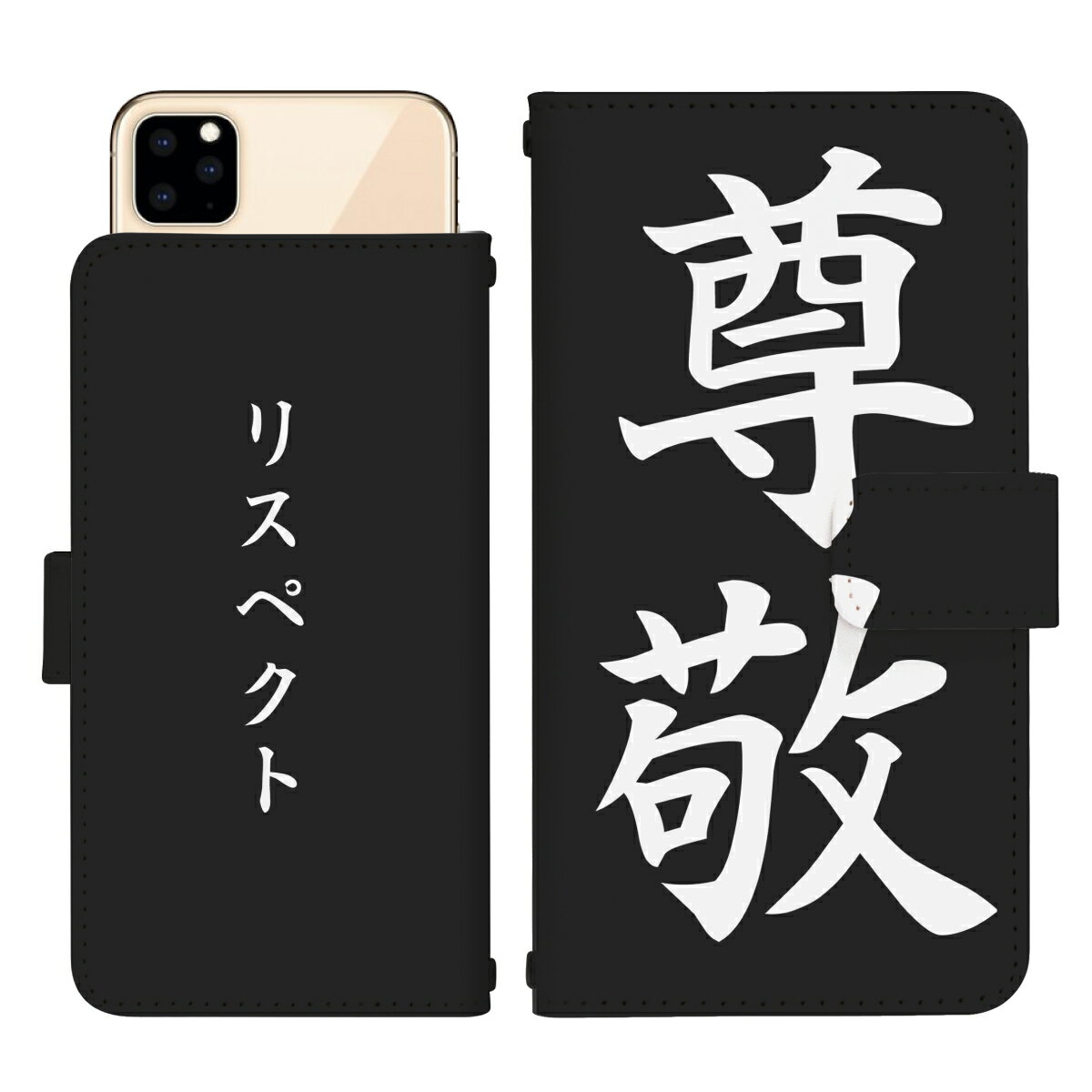 iPhone SE(第2世代) スライド 手帳型 スマホケース スマホカバー アイフォンSE 第2世代 新 第二世代 スマートフォン スマートホン 携帯 ケース アイホンSE 第2世代 新 第二世代 iphone se ケース アイフォン se ケース dslide591