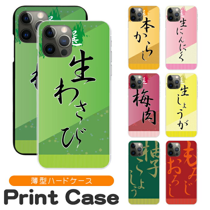 ޥۥ ¿б ϡɥ iPhone16 16e 16pro 15 15pro 14 14pro 13 12 Pro plu...