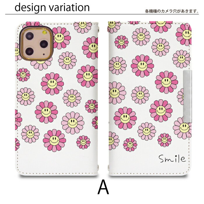 iPhone5s ベルトなし 手帳型 アイフォン5s アイフォンファイブs 携帯ケース 携帯カ...