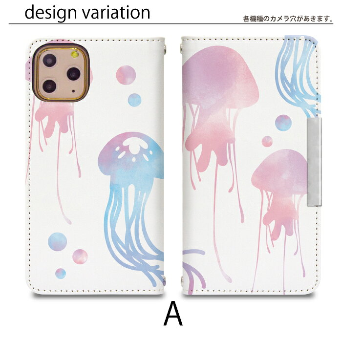 iPhone5s ベルトなし 手帳型 アイフォン5s アイフォンファイブs 携帯ケース 携帯カ...