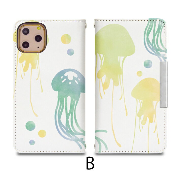 Xperia 10 IV SOG07 ベルトなし 手帳型 携帯ケース 携帯カバー Xperia 10 IV SOG07 ケース エクスペリア 10 マークフォー カバー xperia 10 iv ケース au sog07 ケース bcof629