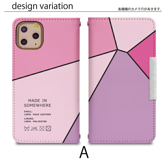 AQUOS sense2 SHV43 ベルトなし 手帳型 アクオスフォン アクオスホン 携帯ケース 携帯カバー アクオス アクオスセンス2 aquos ケース アクオス ケース bcof634