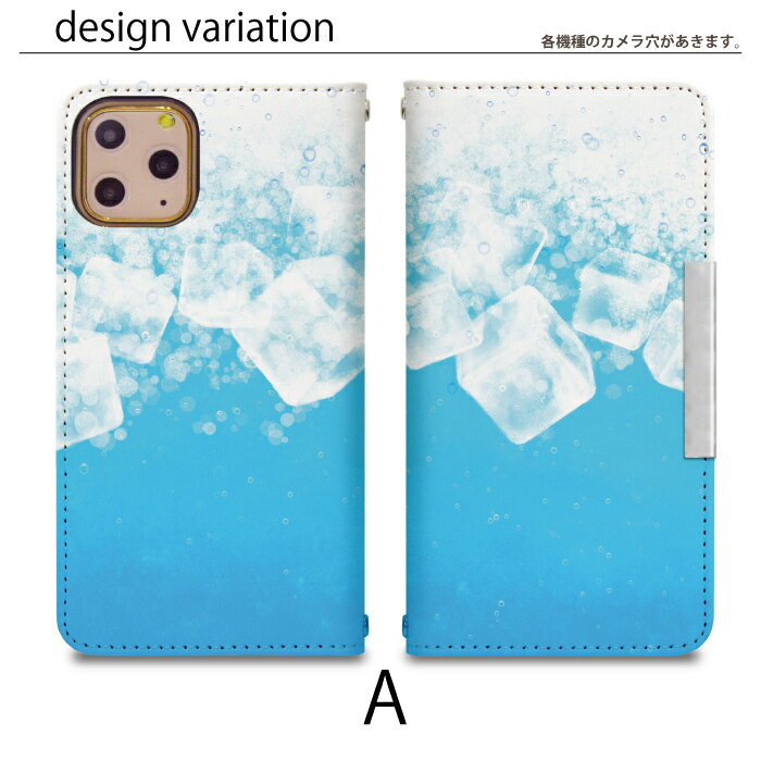 OPPO Reno7 A OPG04 ベルトなし 手帳型 携帯ケース 携帯カバー oppo reno7 a ケース oppo reno7 a ケース かわいい オッポ レノ7a カバー reno7a カバー OPG04 ケース bcof636
