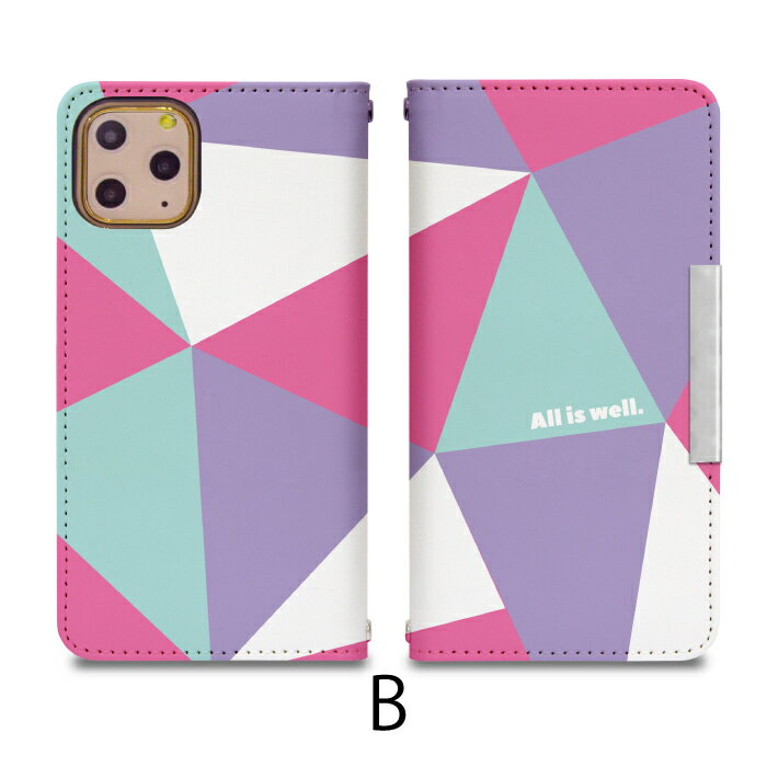 Xperia XZ1 SOV36 ベルトなし 手帳型 エクスペリア 携帯ケース 携帯カバー エクスペリアXZ1 xperia ケース エクスペリア ケース bcof640