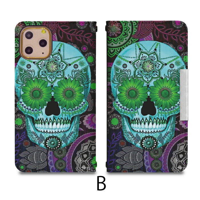 BASIO4 KYV47 ベルトなし 手帳型 携帯ケース 携帯カバー basio4 ベイシオ4 ケース カバー basio4 kyv47 ケース au bcof643