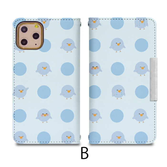 iPhone12mini ベルトなし 手帳型 ip12mini ケース アイホン12ミニ iphoneケース iPhone12ミニ カバー アイフォン12mini iphone12mini ケース 携帯ケース 携帯カバー bcof646