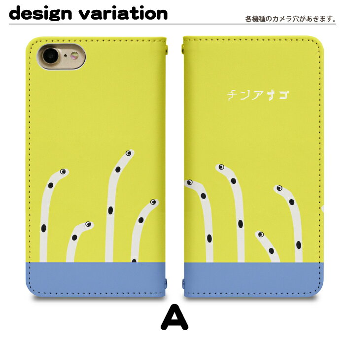 AQUOS sense5G A004SH ベルトなし 手帳型 スマホケース スマホカバー AQUOS sense5G ケース aquosセンス5g a004sh ケース アクオス センス5g ケース aquose5g カバー AQUOS sense5g A004SH ケース デザモザ ケース bn628