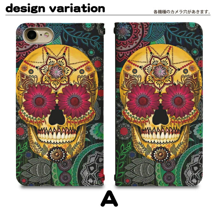 Xperia X Performance 502SO ベルト無し 手帳型 スマホケース スマホカバー エクスペリア スマートフォン スマートホン 携帯 ケース エクスペリアXパフォーマンス xperia ケース エクスペリア ケース bn643