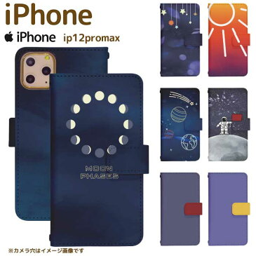 iPhone 12 Pro Max ベルト有り 手帳型 アイフォン12プロマックス アイフォントゥエルブプロマックス スマートフォン スマートホン 携帯 ケース アイホン12プロマックス アイホントゥエルブプロマックス di621