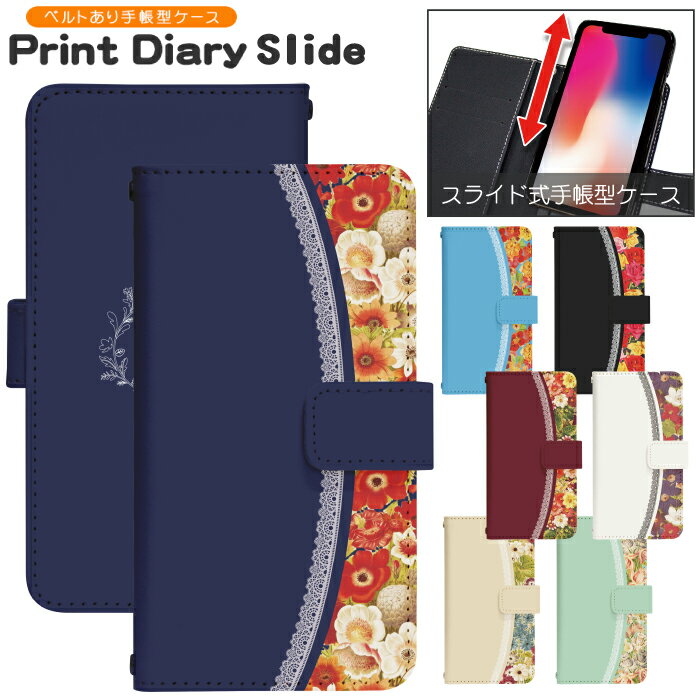 iphone 4s - スマホケース スライド式 手帳型 多機種対応 iphone17e iphone16e iphone13 mini iPhoneXR iPhone12 iPhone8 iphonese pixel9a sh53c sc56c shm24 scg19 携帯ケース 携帯カバー 手帳型ケース かわいい dslide648