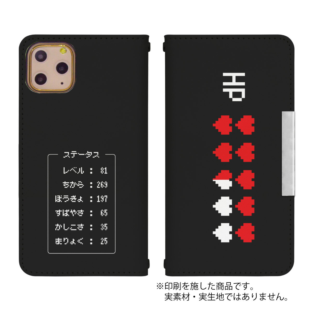 iPhone 12 Pro ベルトなし 携帯カバー 手帳型 アイフォントゥエルブプロ アイフォン12プロ iphone12pro スマートフォン スマートホン 携帯 ケース アイフォントゥエルブプロ アイフォン12プロ iphone12pro bcof652