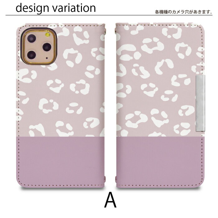 iPhone5s ベルトなし 手帳型 アイフォン5s アイフォンファイブs 携帯ケース 携帯カ...