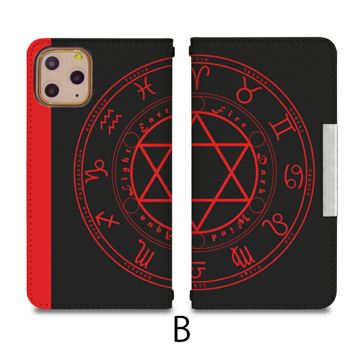 AQUOS SH-M04 ベルトなし 手帳型 アクオス 携帯ケース 携帯カバー アクオスフォン アクオスホン aquos ケース アクオス ケース bcof682