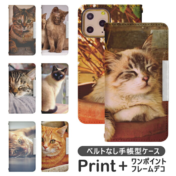 Galaxy A20 SCV46 ベルトなし 手帳型 ギャラクシー スマートフォン スマートホン 携帯 ケース ギャラクシーA20 galaxy ケース ギャラクシー ケース bcof695