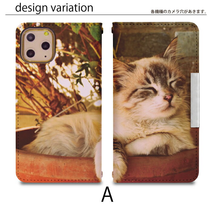 Galaxy A20 SCV46 ベルトなし 手帳型 ギャラクシー スマートフォン スマートホン 携帯 ケース ギャラクシーA20 galaxy ケース ギャラクシー ケース bcof695