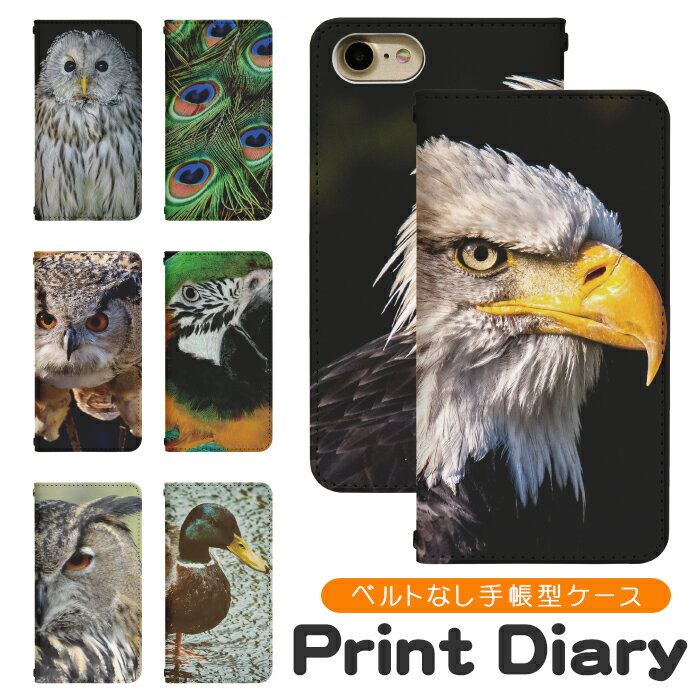 Galaxy S9 SC-02K ベルト無し 手帳型 スマホケース スマホカバー ギャラクシー スマートフォン スマートホン 携帯 ケース ギャラクシーS9 galaxy ケース ギャラクシー ケース bn697