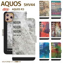 AQUOS R3 SHV44 ベルト有り 手帳型 アクオスフォン アクオスホン スマートフォン スマートホン 携帯 ケース アクオス アクオスR3 aquos ケース アクオス ケース di667(2)