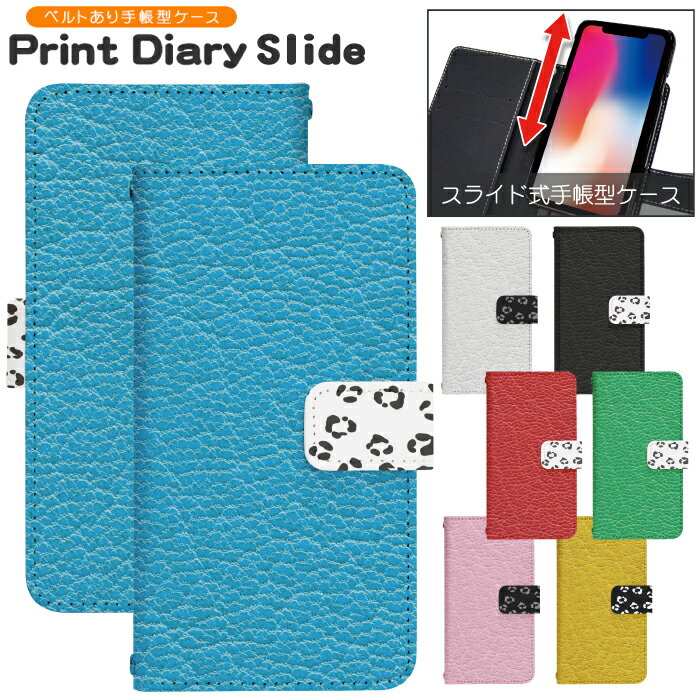 iphone 4s - スマホケース スライド式 手帳型 多機種対応 iphone17e iphone16e iphone13 mini iPhoneXR iPhone12 iPhone8 iphonese pixel9a sh53c sc56c shm24 scg19 携帯ケース 携帯カバー 手帳型ケース かわいい dslide678