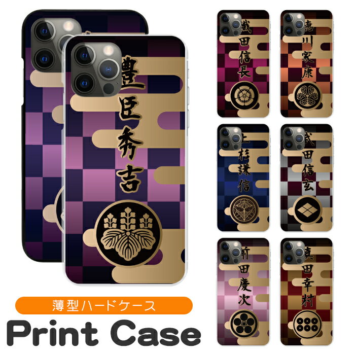 ޥۥ ¿б ϡɥ iPhone16 16e 16pro 15 15pro 14 14pro 13 12 Pro plu...