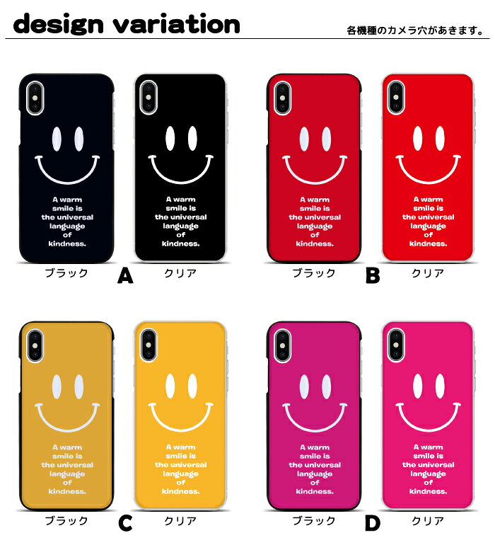 スマホケース 多機種対応 ハードケース iPh...の紹介画像3