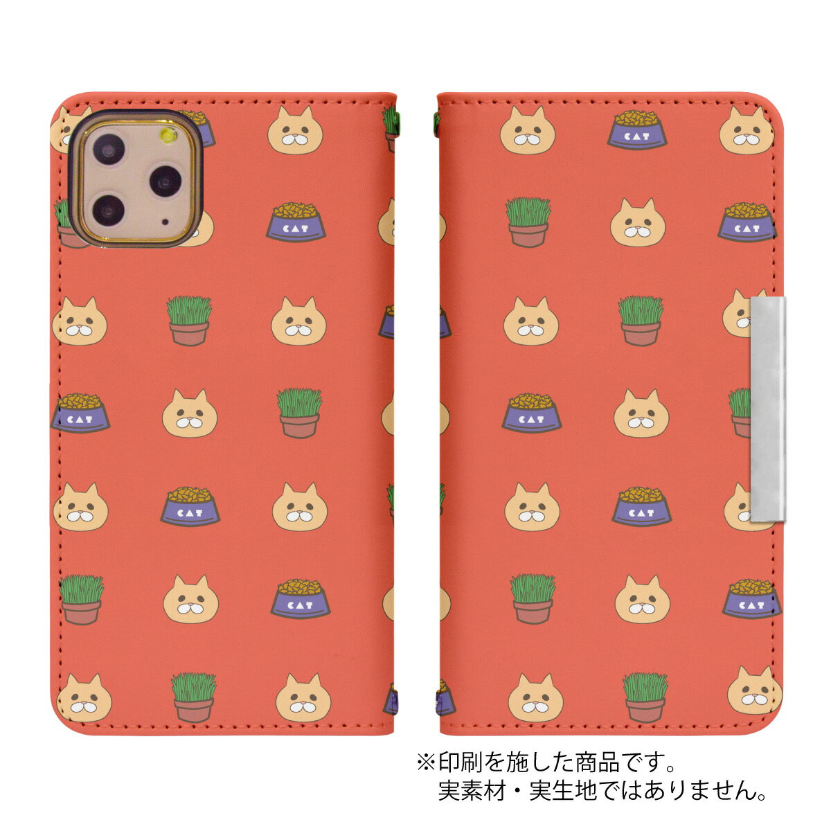 Xperia Z4 SO-03G ベルトなし 手帳型 エクスペリア スマートフォン スマートホン 携帯 ケース エクスペリアZ4 xperia ケース エクスペリア ケース bcof710