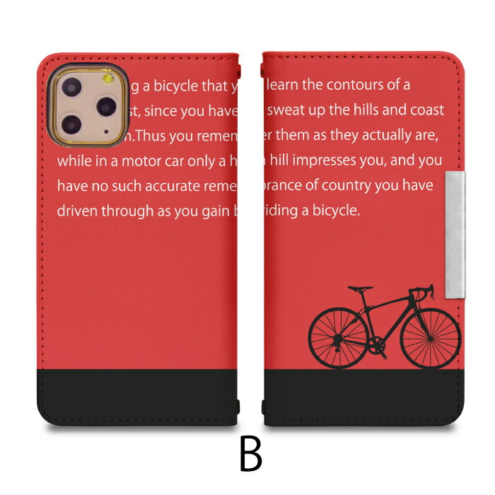 AQUOS R2 SHV42 ベルトなし 手帳型 アクオスフォン アクオスホン 携帯ケース 携帯カバー アクオス アクオスR2 aquos ケース アクオス ケース bcof725