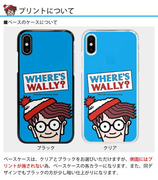 全機種対応 ケース 薄型 スマホケース スマホカバー iPhone11 Pro Max iPhoneXR iPhoneXS iPhone8 SO-02L SH-04L SHV44 SCV43 SC-03L SCV41 スマートフォン スマートホン 携帯 ケース アイフォン Xperia エクスペリア Galaxy ギャラクシー AQUOS アクオス sc722