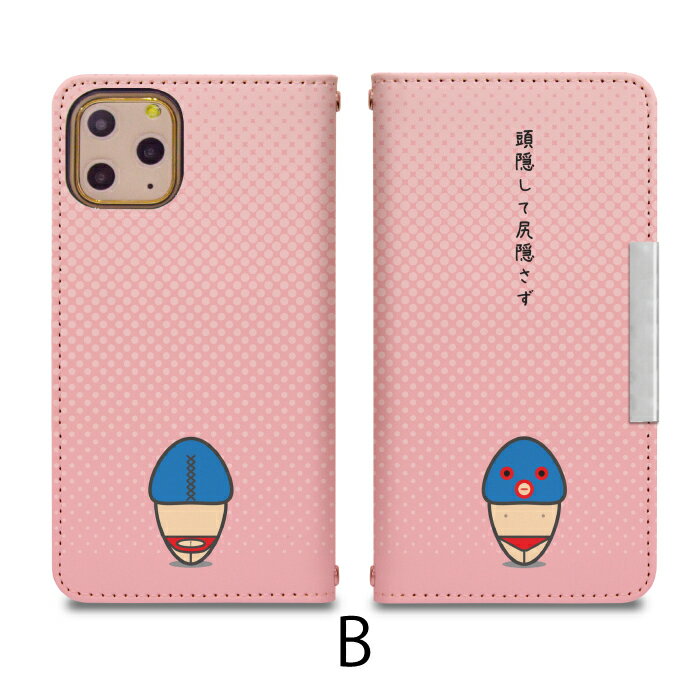 Google Pixel 7a au 手帳型 google pixel7a ケース Pixel7a ケース Google ピクセル7a ケース グーグル ピクセル7a カバー グーグルpixel7a カバー au 携帯ケース 携帯カバー グーグルピクセル7aケース bcof759