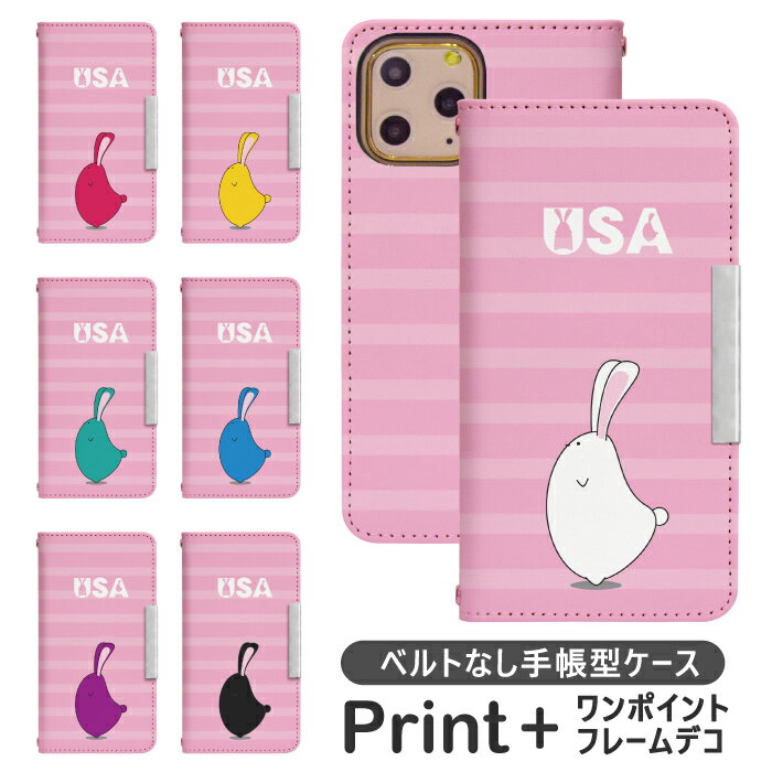 Galaxy S23 SM-S911C ベルトなし 手帳型 携帯ケース 携帯カバー ギャラクシーs23ケース galaxy s23 ケース SM-S911Cケース s23 ケース ギャラクシーs23 スマホケース ギャラクシーs23 カバー galaxy s23 カバー galaxy sms911c 楽天モバイル bcof760