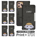 GALAXY S6 edge 404SC ベルトなし 手帳型 ギャラクシー 携帯ケース 携帯カバー ギャラクシーS6エッジ galaxy ケース ギャラクシー ケース bcof761(2)