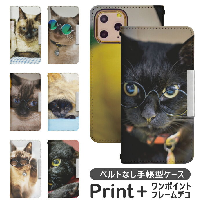 Rakuten - Google Pixel 6 GA02910 ベルトなし 手帳型 携帯ケース 携帯カバー google pixel 6 ケース グーグルピクセル6 ケース GR1YH softbank pixel6 カバー bcof771