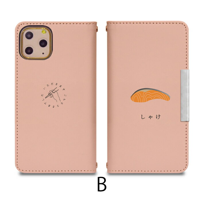 AQUOS zero6 SH-RM18 ベルトなし 手帳型 携帯ケース 携帯カバー aquos ゼロ6 カバー アクオス ゼロ6 ケース aquos ゼロ6ケース カバー SH-RM18 bcof784