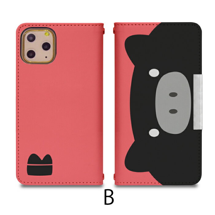 AQUOS wish A104SH ベルトなし 手帳型 携帯ケース 携帯カバー aquos wish ケース AQUOS wish A104SH カバー アクオスウィッシュ ケース aquosウィッシュ bcof789