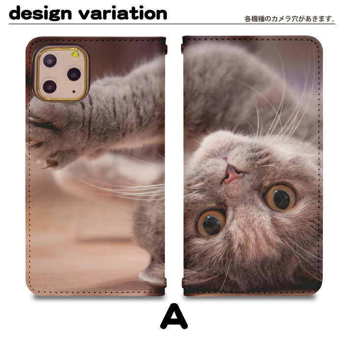 AQUOS sense5G SH-53A ベルトなし 手帳型 スマホケース スマホカバー AQUOS sense5G ケース aquosセンス5g sh53a ケース アクオス センス5g ケース aquose5g カバー AQUOS sense5g SH-53A ケース デザモザ ケース bn769