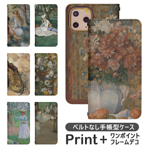 Galaxy S20 5G SCG01 ベルトなし 手帳型 Galaxy S20 5G galaxy s20 ケース ギャラクシーs20 scg01 スマートフォン スマートホン 携帯 ケース 薄型 コンパクト bn797 Galaxy S20 5G SCG01 ベルトなし 手帳型 Galaxy S20 5G galaxy s20 ケース ギャラクシーs20 scg01 スマートフォン スマートホン 携帯 ケース 薄型 コンパクト bn797