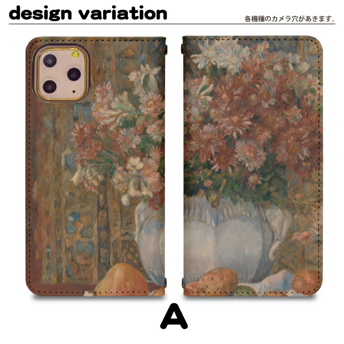 スマホケース・雑貨 カリーナのGoogle Pixel 6a softbank ベルトなし 手帳型 スマホケース スマホカバー google pixel6a ケース Pixel6a ケース Google ピクセル6a ケース グーグル ピクセル6aカバー グーグルpixel6a カバー softbank bn797｜アングル3