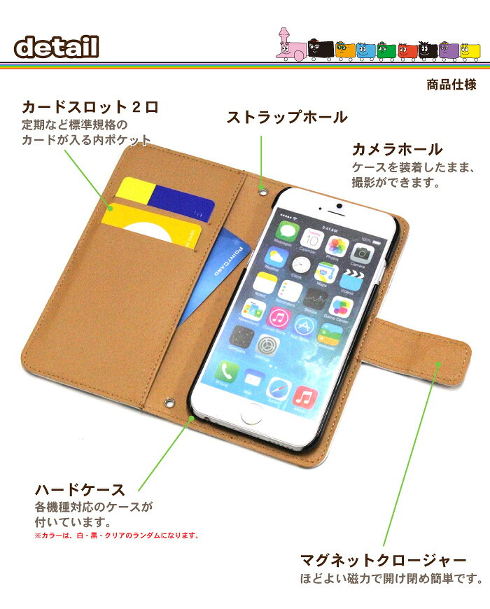 Galaxy S8 SC-02J ベルトなし 手帳型 ギャラクシー スマートフォン スマートホン 携帯 ケース ギャラクシーS8 galaxy ケース ギャラクシー ケース bn799