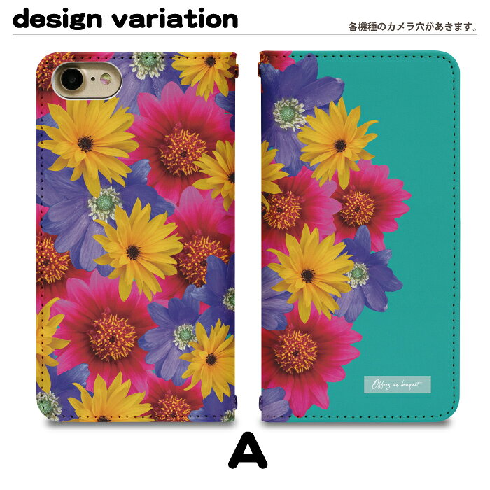 Galaxy S8 SC-02J ベルトなし 手帳型 ギャラクシー スマートフォン スマートホン 携帯 ケース ギャラクシーS8 galaxy ケース ギャラクシー ケース 薄型 コンパクト bn800