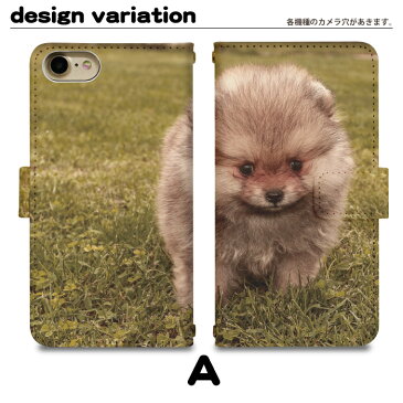 携帯ケース 携帯カバー 手帳型 全機種対応 iPhone12 12pro 12mini iphone11 iphonese2 iphone10 10r iphonexr iphone8 AQUOS sense3 Galaxy スマートフォン スマートホン 携帯 ケース アイフォン エクスペリア ギャラクシー アクオス らくらくホン di774