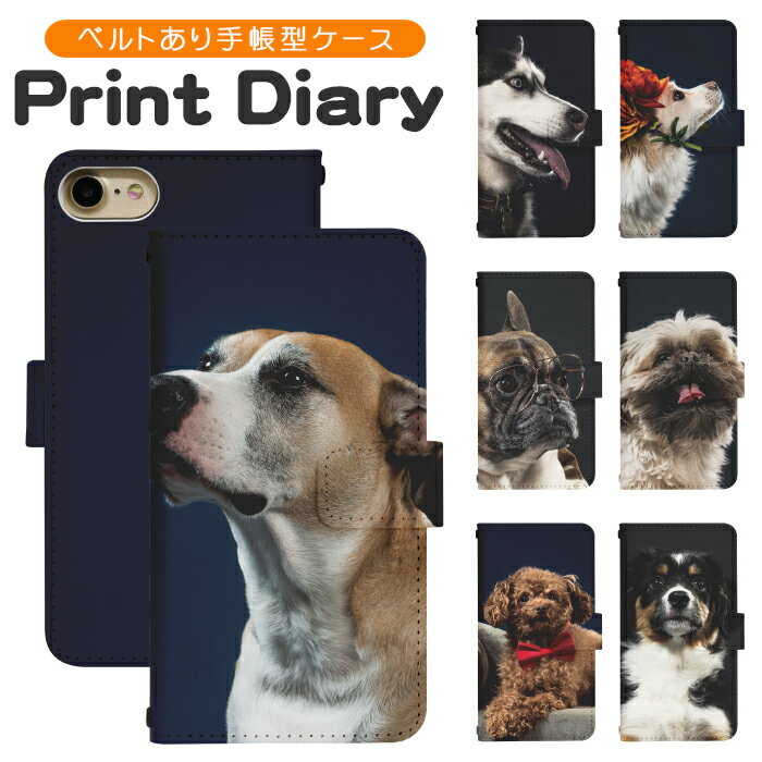 iPhoneSE(第1世代) ケース 手帳型 アイフォンSE 第1世代 旧 第一世代 スマホケース スマホカバー アイホンSE 第1世代 旧 第一世代 iphone se ケース アイフォン se ケース di775