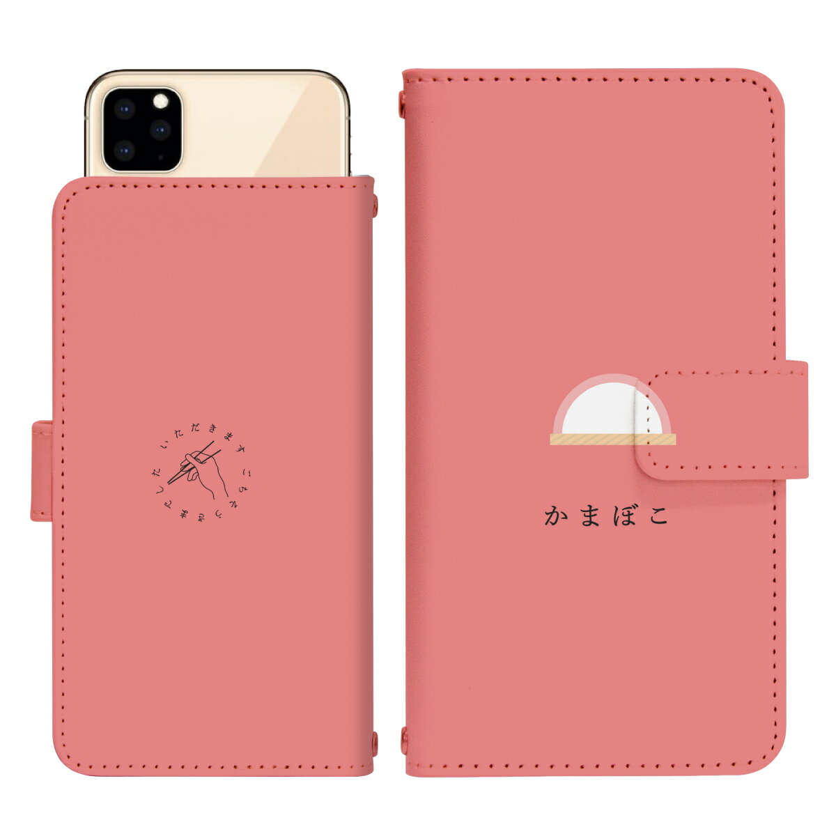 AQUOS sense4 basic A003SH スライド式 手帳型 スマートフォン スマートホン 携帯 ケース アクオス アクオスセンス4 ベーシック dslide782