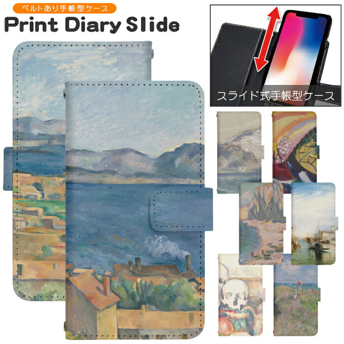 iphone 4s - スマホケース スライド式 手帳型 多機種対応 iphone17e iphone16e iphone13 mini iPhoneXR iPhone12 iPhone8 iphonese pixel9a sh53c sc56c shm24 scg19 携帯ケース 携帯カバー 手帳型ケース かわいい dslide793