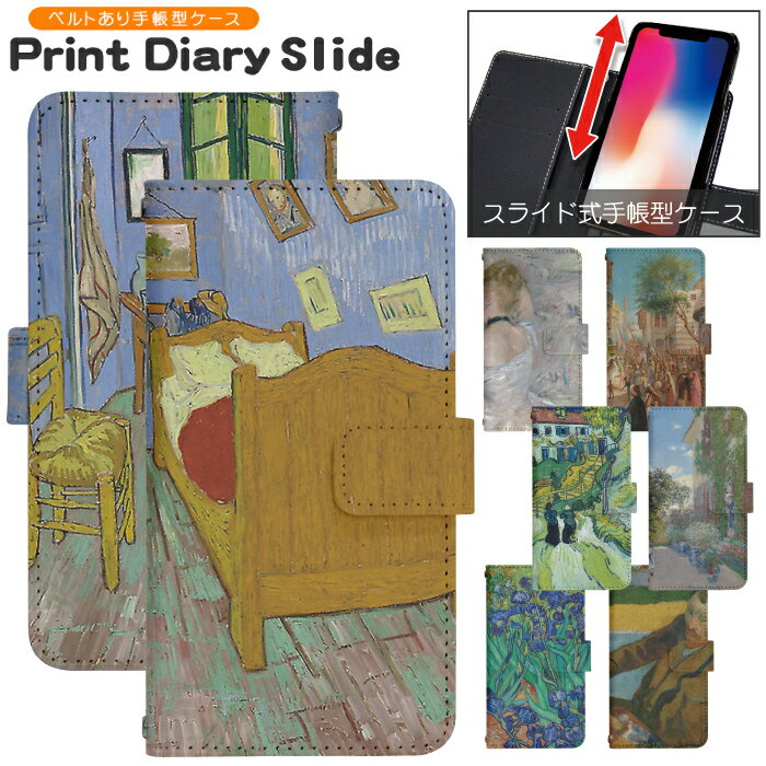 iphone 4s - スマホケース スライド式 手帳型 多機種対応 iphone17e iphone16e iphone13 mini iPhoneXR iPhone12 iPhone8 iphonese pixel9a sh53c sc56c shm24 scg19 携帯ケース 携帯カバー 手帳型ケース かわいい dslide795