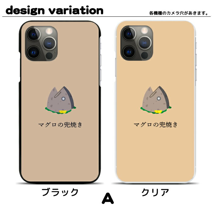スマホケース 多機種対応 ハードケース iPh...の紹介画像3
