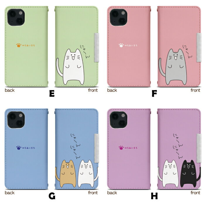 Xperia XZ SO-01J ベルトなし 手帳型 エクスペリア 携帯ケース 携帯カバー エクスペリアXZ xperia ケース エクスペリア ケース bcof831