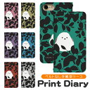 Galaxy S24 SCG25 手帳型 GalaxyS24ケース ギャラクシーS24ケース GalaxyS24カバー ギャラクシーS24カバー SCG25ケース SCG25カバー bn811(2)