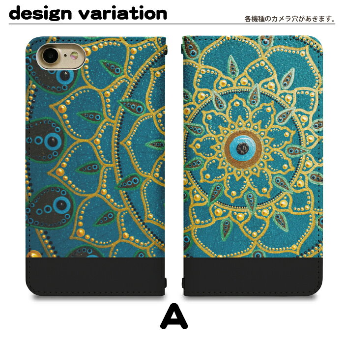 BASIO4 KYV47 ベルトなし 手帳型 スマートフォン スマートホン 携帯 ケース basio4 ベイシオ4 ケース カバー basio4 kyv47 ケース au 薄型 コンパクト bn819