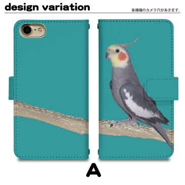 携帯ケース 携帯カバー 手帳型 全機種対応 iPhone12 12pro 12mini iphone11 iphonese2 iphone10 10r iphonexr iphone8 AQUOS sense3 Galaxy スマートフォン スマートホン 携帯 ケース アイフォン エクスペリア ギャラクシー アクオス らくらくホン di814