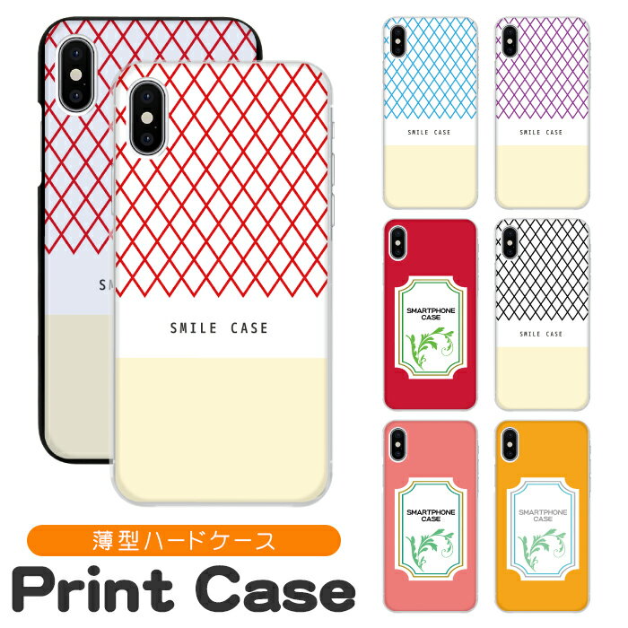 ޥۥ ¿б ϡɥ iPhone16 16e 16pro 15 15pro 14 14pro 13 12 Pro plus promax SE2 3 XS XR X 8 7 6s Xperia XZ1 XZ2 AQUOS R2 R3 sense Xx3 aquos sense8 iPhone ӥ sc835